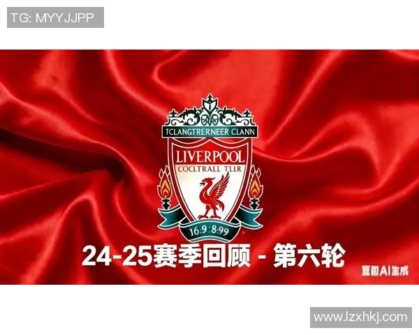 精彩对决视频直播利物浦对阵狼队全场回顾与精彩瞬间解析